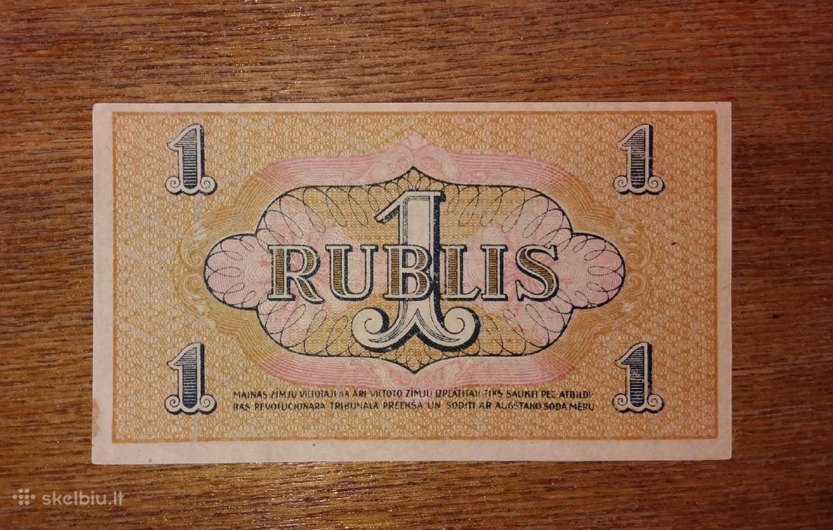 Latvijos 1 rublių banknotas - nuotraukos Nr. 2