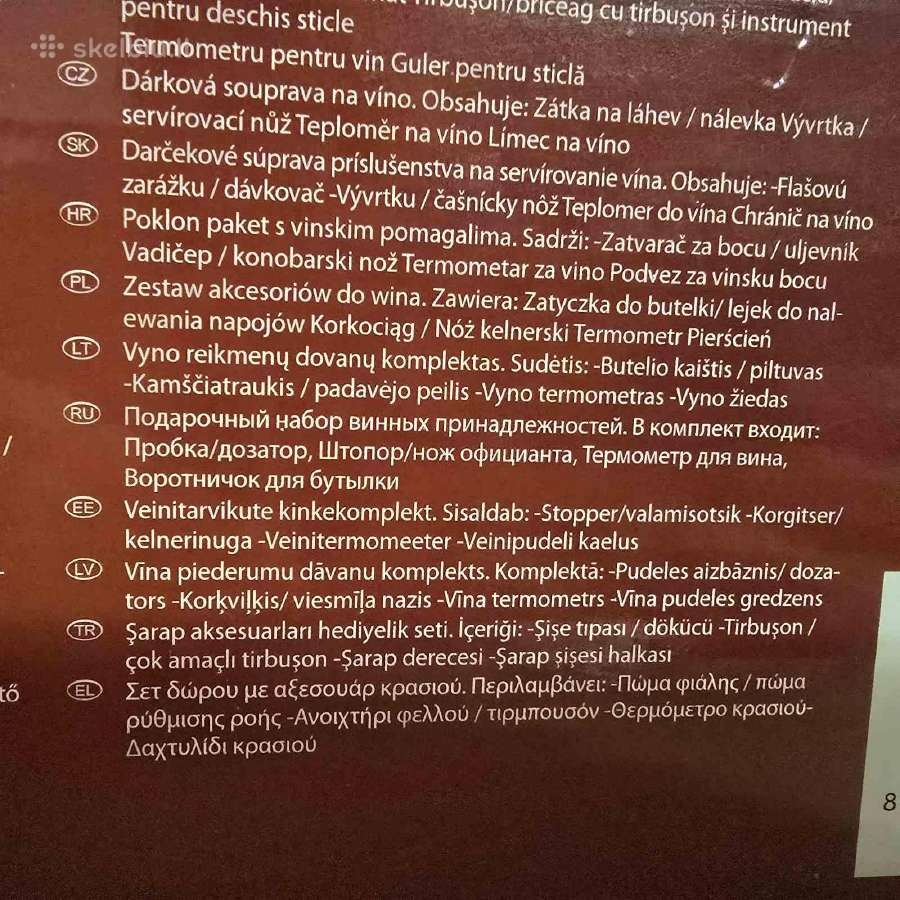 Vyno atitarytuvas - rinkinys. - nuotraukos Nr. 3