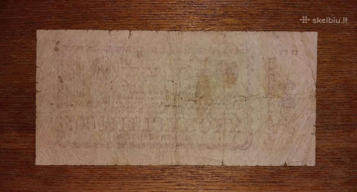 Vokietijos 100 mlrd markių banknotas - nuotraukos Nr. 2
