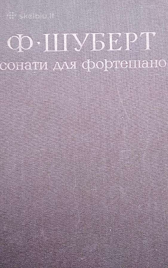 Fortepijoninės sonatos Schubert F.