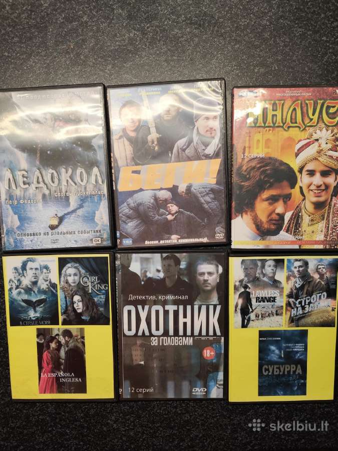 Dvd