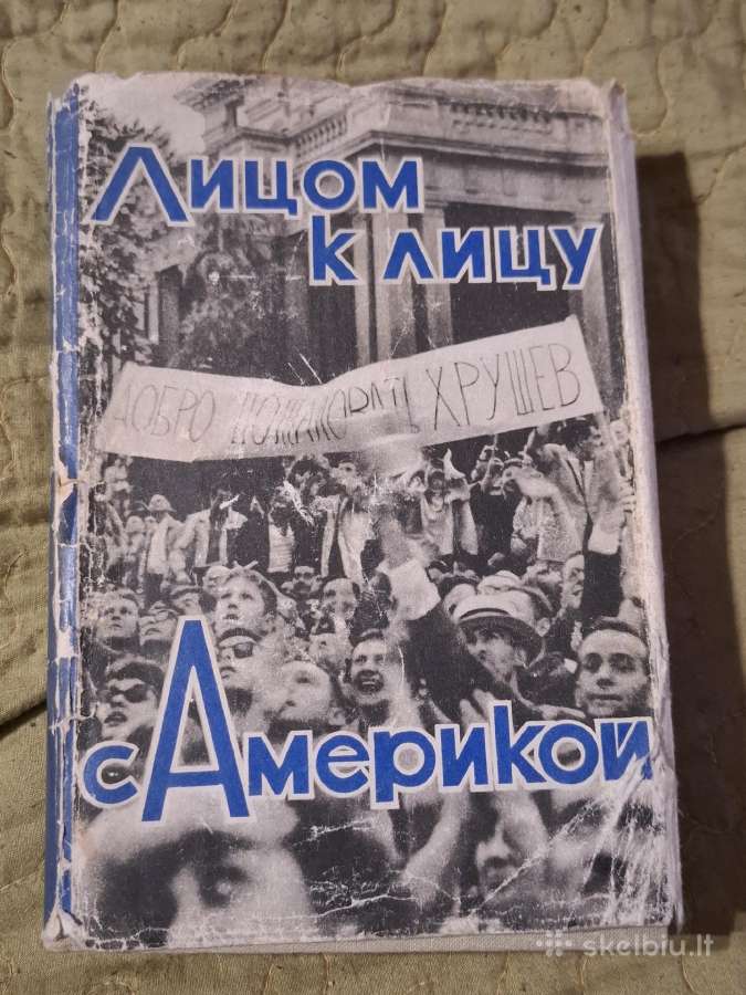 Akis į akį su Amerika