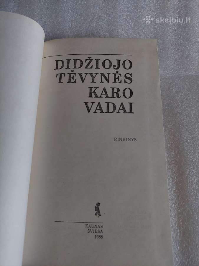 Didžiojo Tėvynės karo vadai - nuotraukos Nr. 2