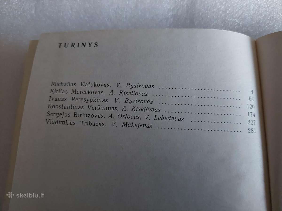 Didžiojo Tėvynės karo vadai - nuotraukos Nr. 4