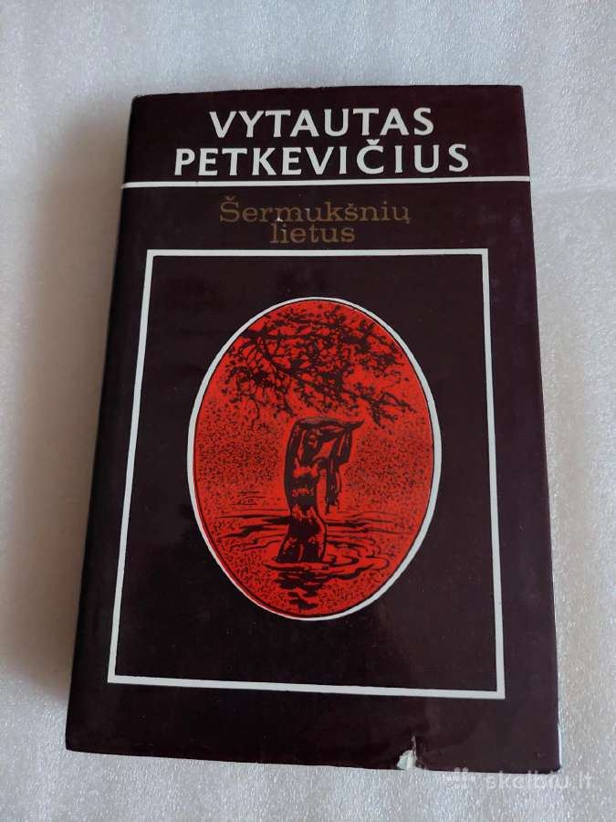 Šermukšnių lietus