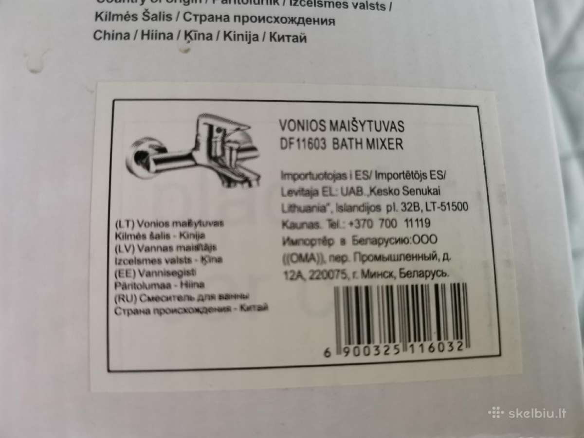 Vonios maišytuvas Thema lux - nuotraukos Nr. 5