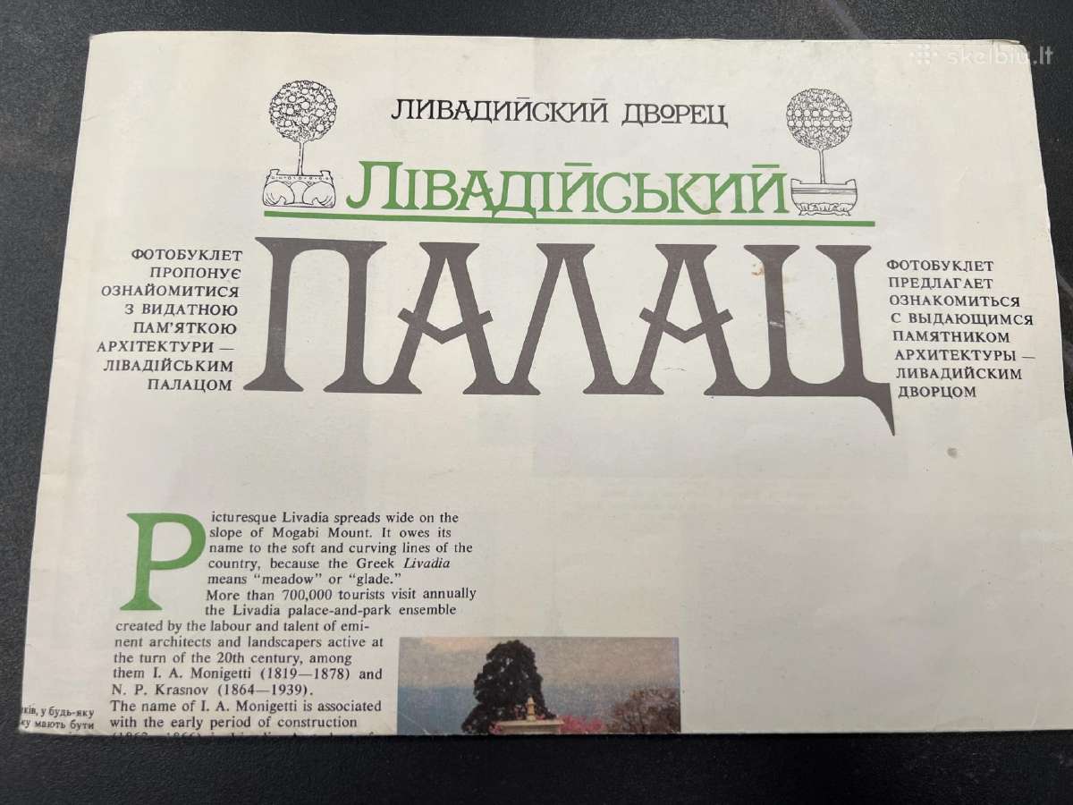 Seni kelionių bukletai - nuotraukos Nr. 2