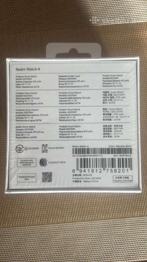 Redmi Watch 4 - nuotraukos Nr. 2