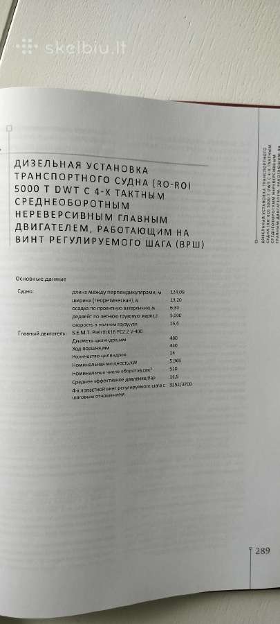 Darbas su laivo energetinio irenginio treniruokliu - nuotraukos Nr. 11