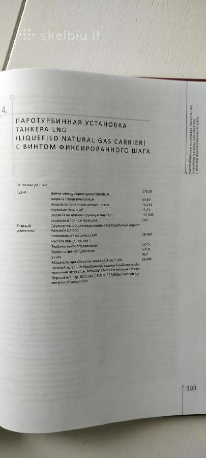 Darbas su laivo energetinio irenginio treniruokliu - nuotraukos Nr. 14