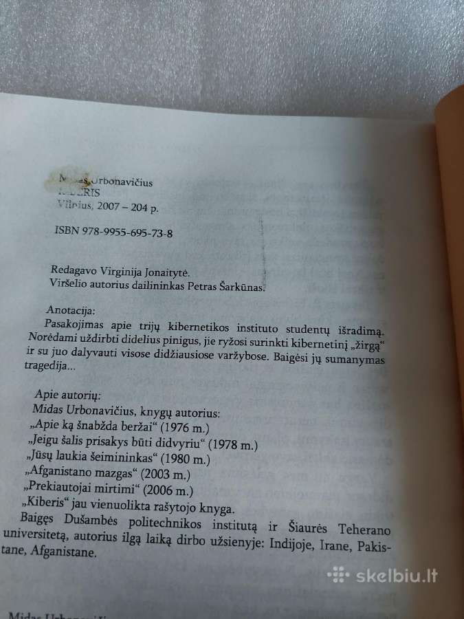 Kiberis - nuotraukos Nr. 3