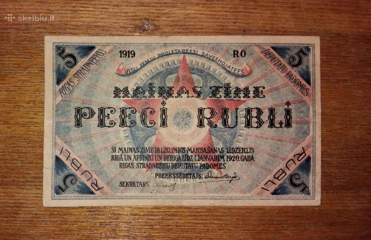 Latvijos 5 rublių banknotas