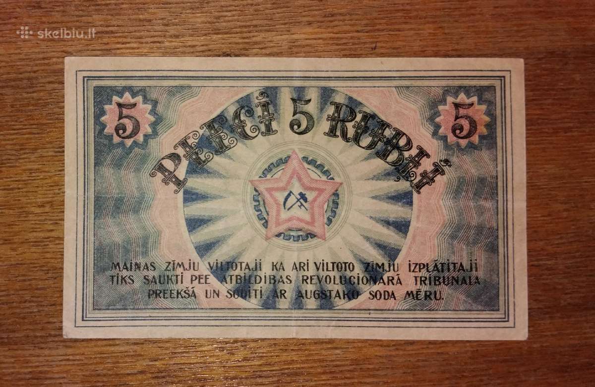 Latvijos 5 rublių banknotas - nuotraukos Nr. 2