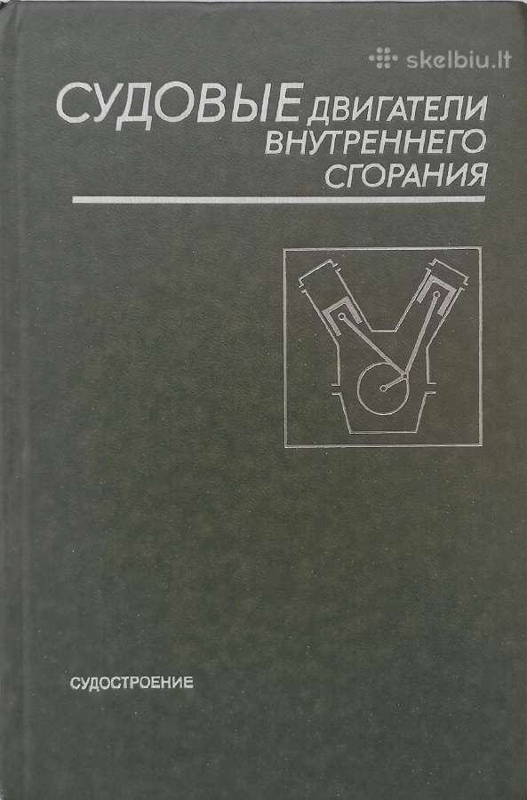 Techninė literatūra