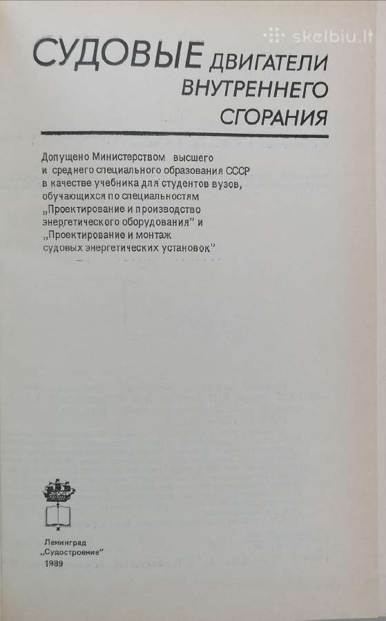 Techninė literatūra - nuotraukos Nr. 2