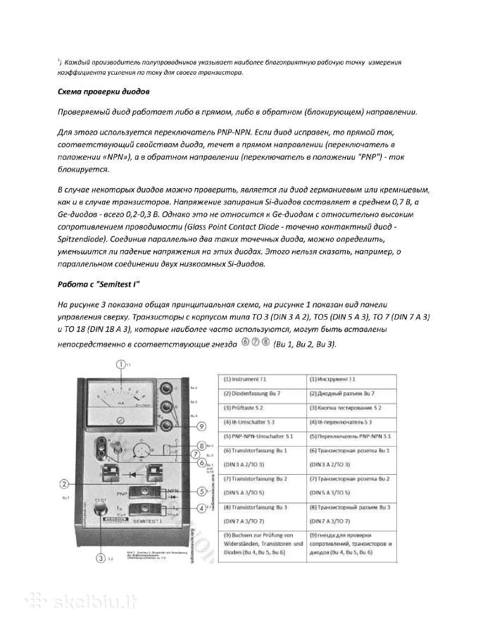 Tranzistoriu (ir diodu) testeris - nuotraukos Nr. 5