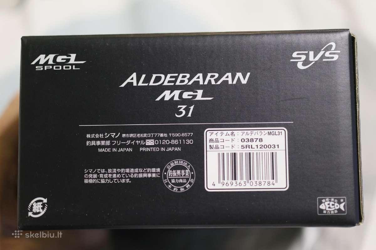 Shimano Aldebaran Mgl 31 - nuotraukos Nr. 5