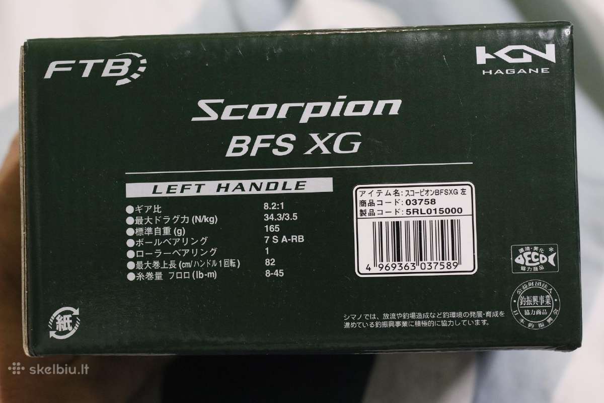 Shimano scorpion 71 Bfs Hg - nuotraukos Nr. 5