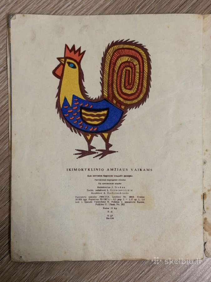 1966 m. Kaip Gaidelis Pono Dvarą Griovė lietuvių - nuotraukos Nr. 19