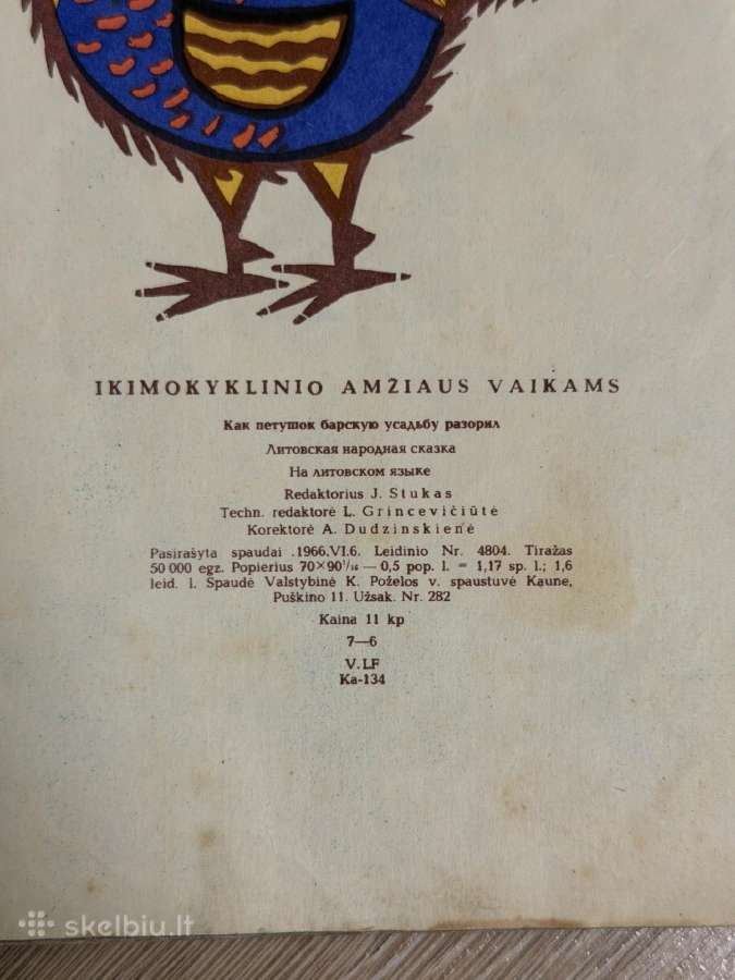 1966 m. Kaip Gaidelis Pono Dvarą Griovė lietuvių - nuotraukos Nr. 20
