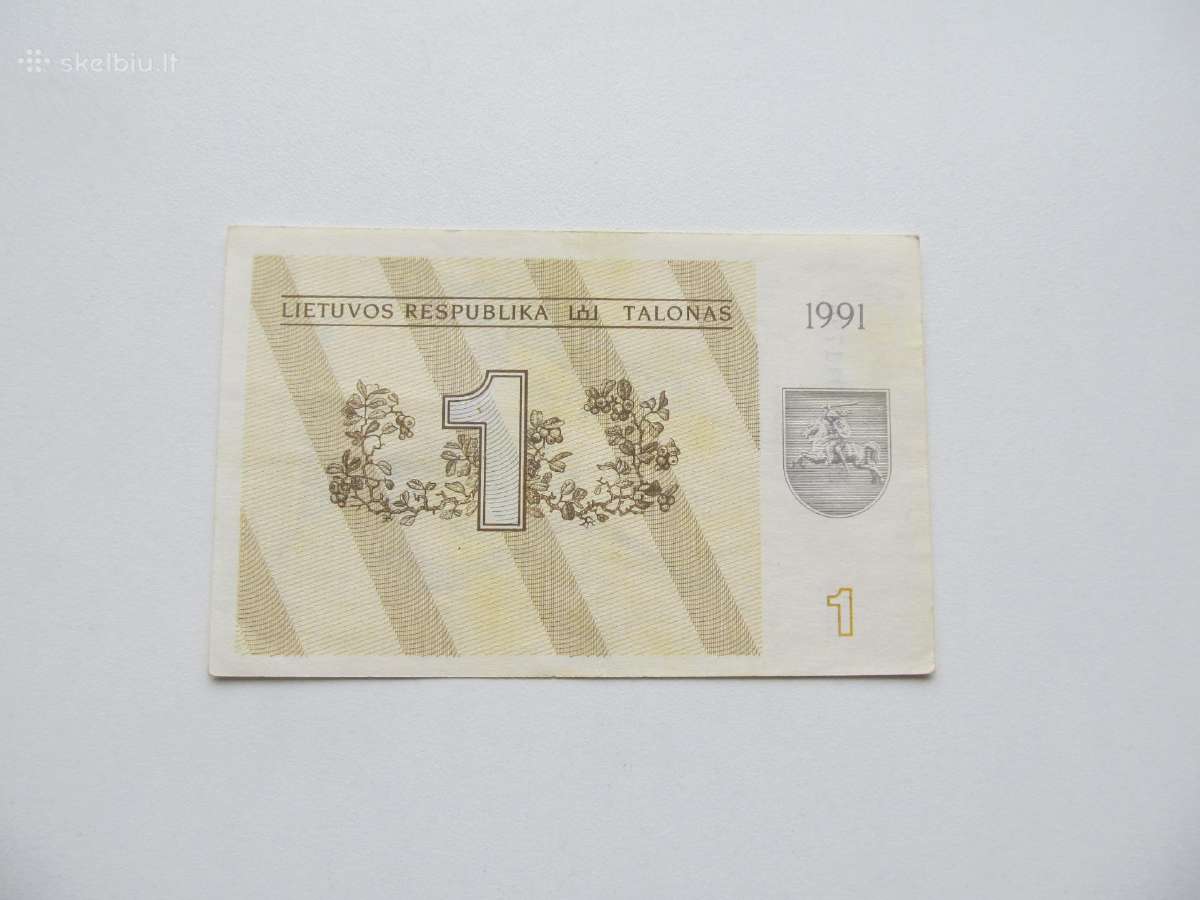 1 talonas , Lietuva , 1991 driežai be užrašo - nuotraukos Nr. 2
