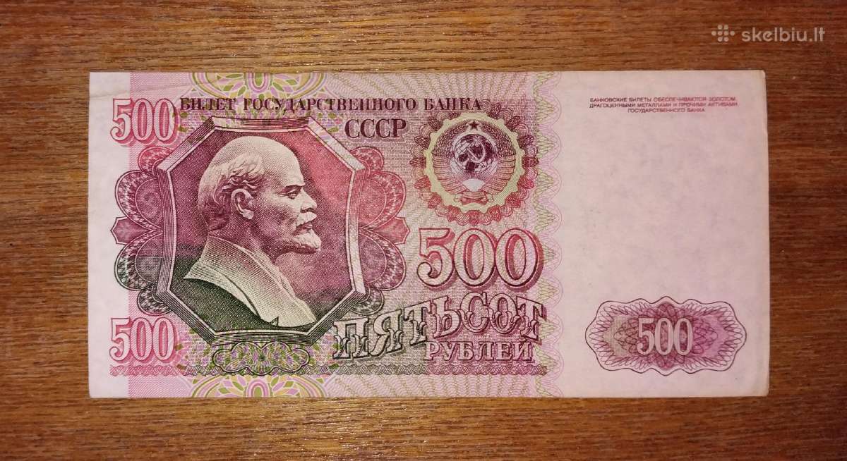 Rusijos 500 rublių banknotas