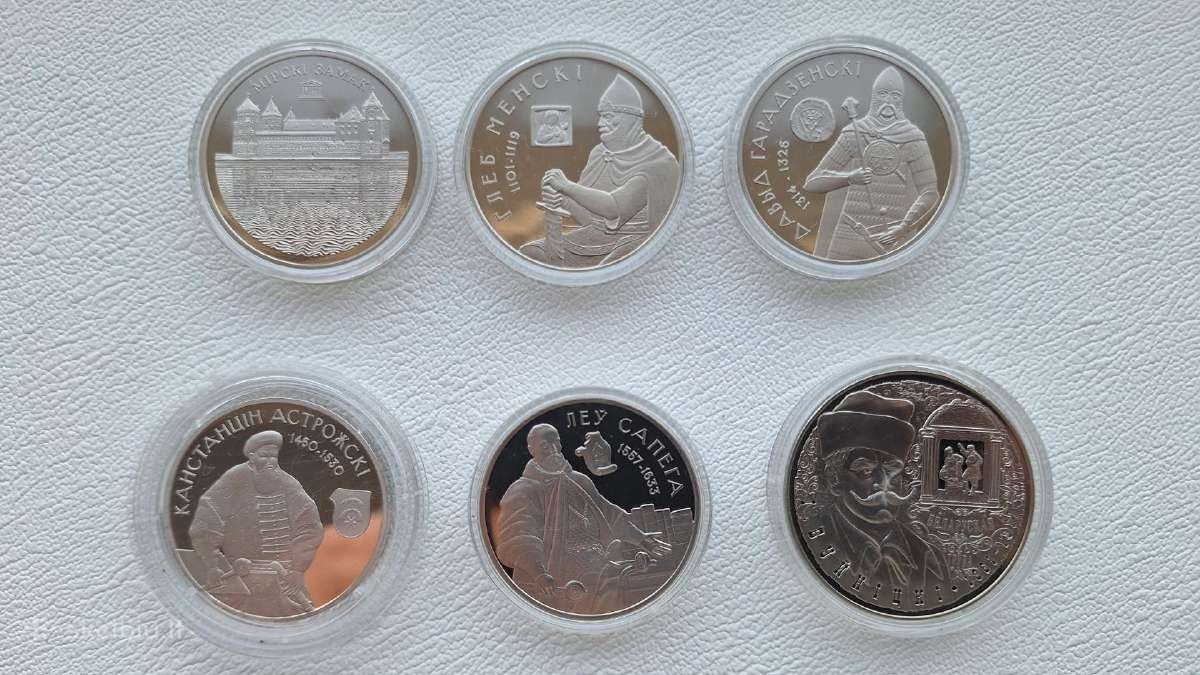Baltarusija 1rub.6 vnt.stiprinimas ir gynimas