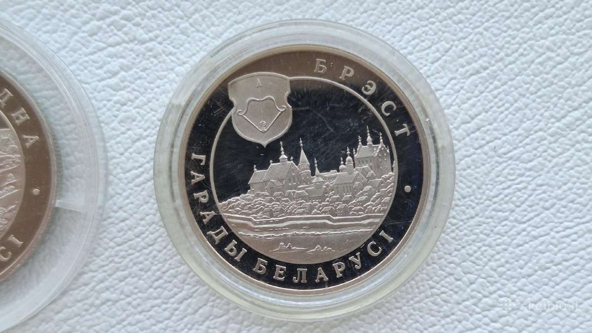 Baltarusija 1rub.miestai - nuotraukos Nr. 5