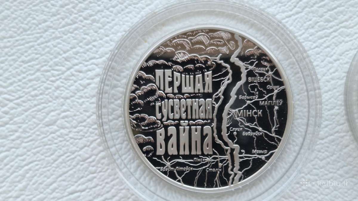 Baltarusija progines 1rublio monetas - nuotraukos Nr. 2