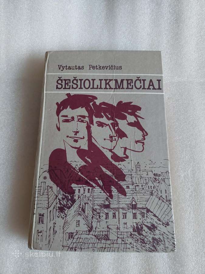 Šešiolikmečiai