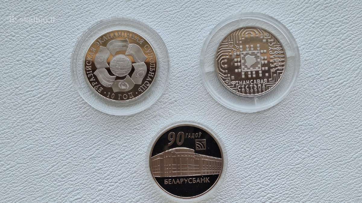 Baltarusija 1rub.3vnt.bankai,finansai.