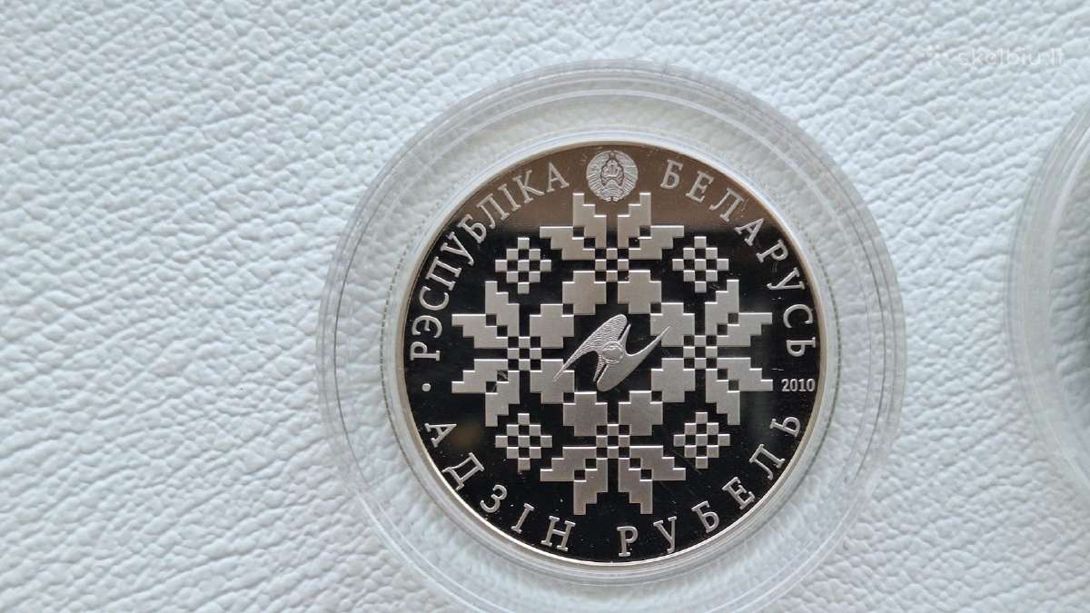 Baltarusija 1rub.3vnt.bankai,finansai. - nuotraukos Nr. 6