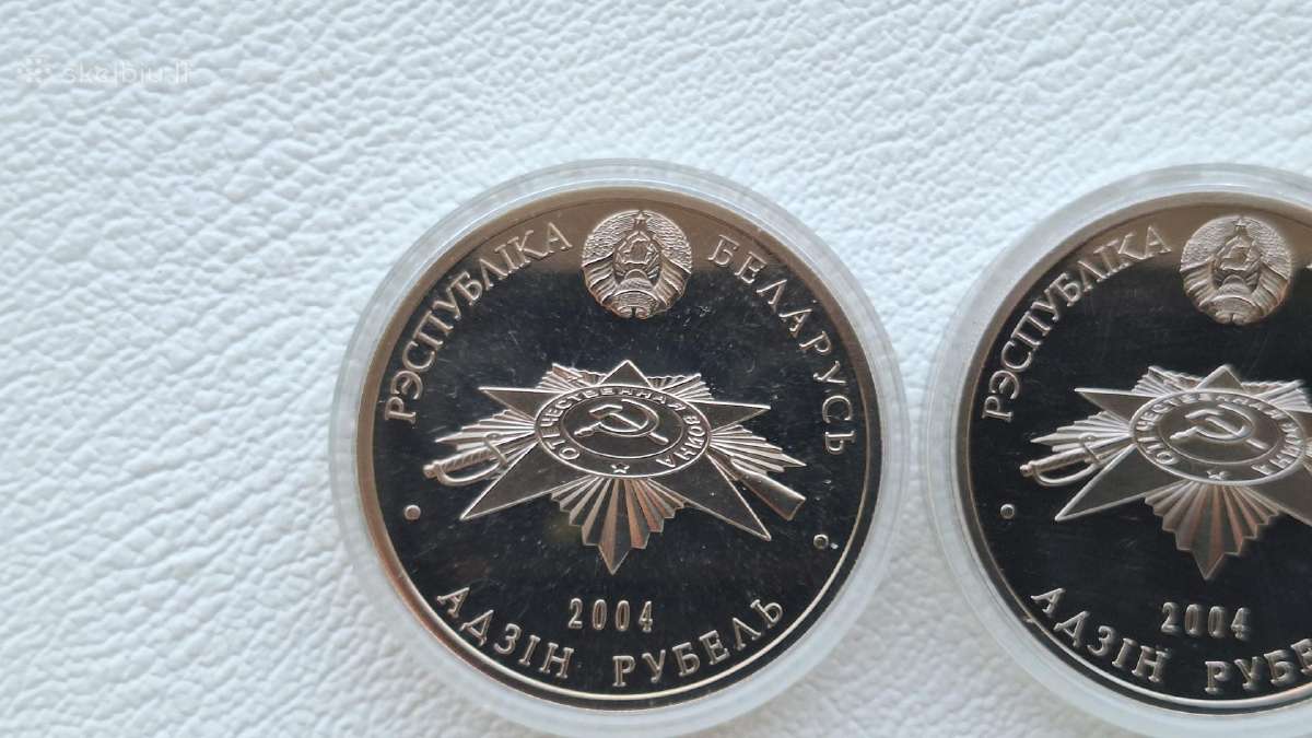 Baltarusija 1 rub. 3vnt.išvadavimo 60 m. proga - nuotraukos Nr. 6