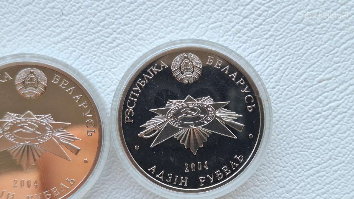 Baltarusija 1 rub. 3vnt.išvadavimo 60 m. proga - nuotraukos Nr. 8