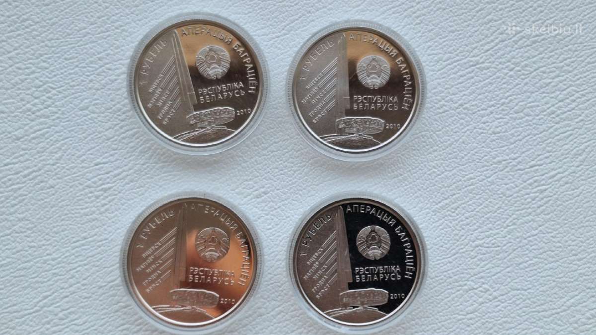 Baltarusija 1 rub.4 vnt.operacija „Bagrationas" - nuotraukos Nr. 6