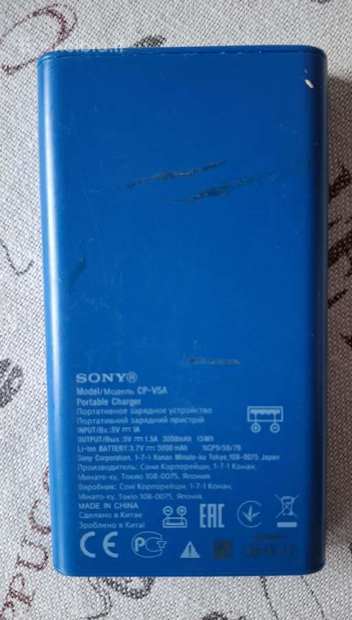 Sony powerbank - nuotraukos Nr. 2
