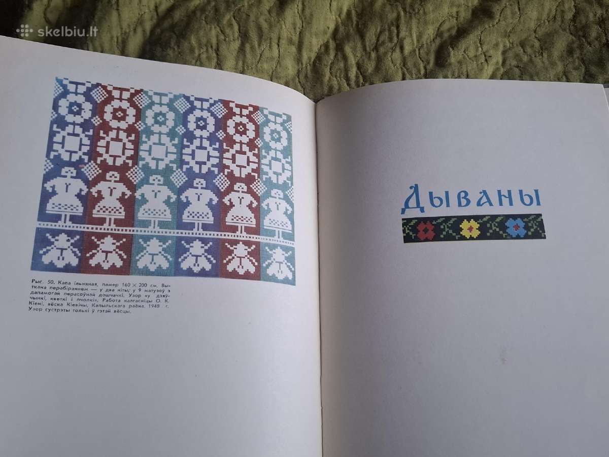 Audimas - nuotraukos Nr. 13