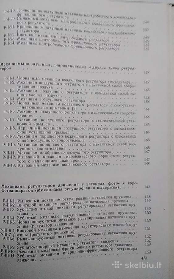 Instrumentų mechanizmai II dalis 1952 - nuotraukos Nr. 9