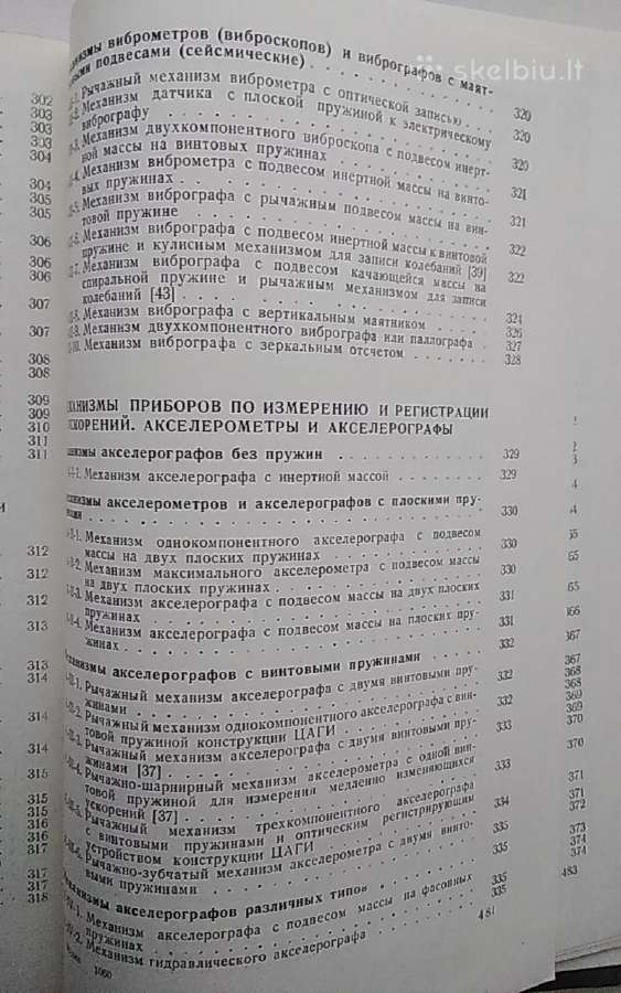 Instrumentų mechanizmai II dalis 1952 - nuotraukos Nr. 17