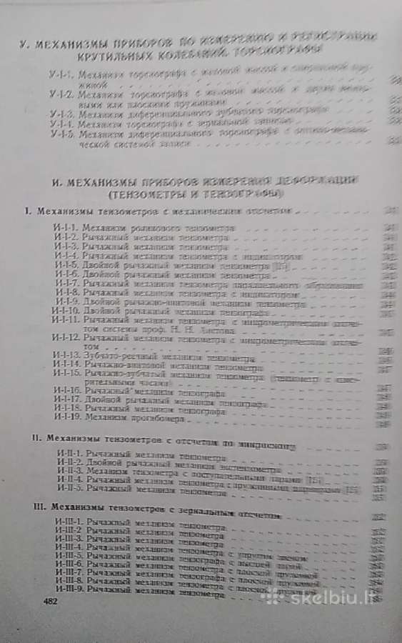Instrumentų mechanizmai II dalis 1952 - nuotraukos Nr. 18