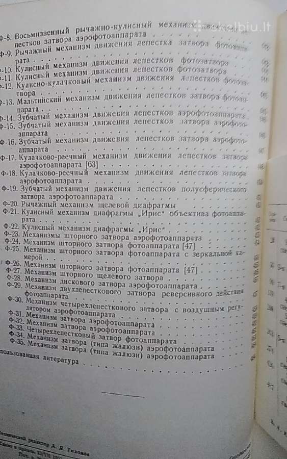 Instrumentų mechanizmai II dalis 1952 - nuotraukos Nr. 24