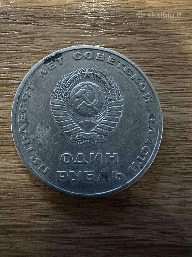 Rusija 1 rublis 1967 proginis - nuotraukos Nr. 2