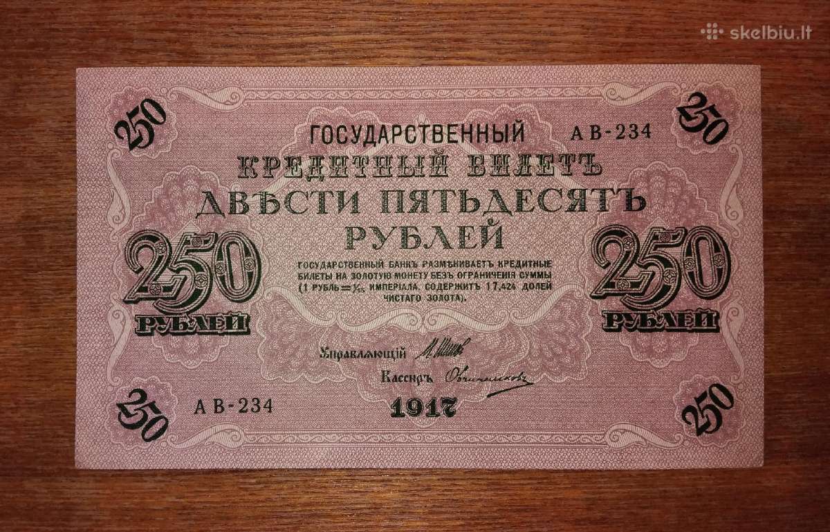 Rusijos 250 rublių banknotas
