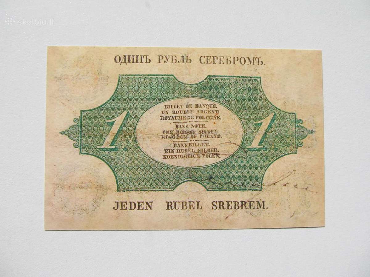1 rublis sidabru , Lenkija , 1851 - nuotraukos Nr. 2