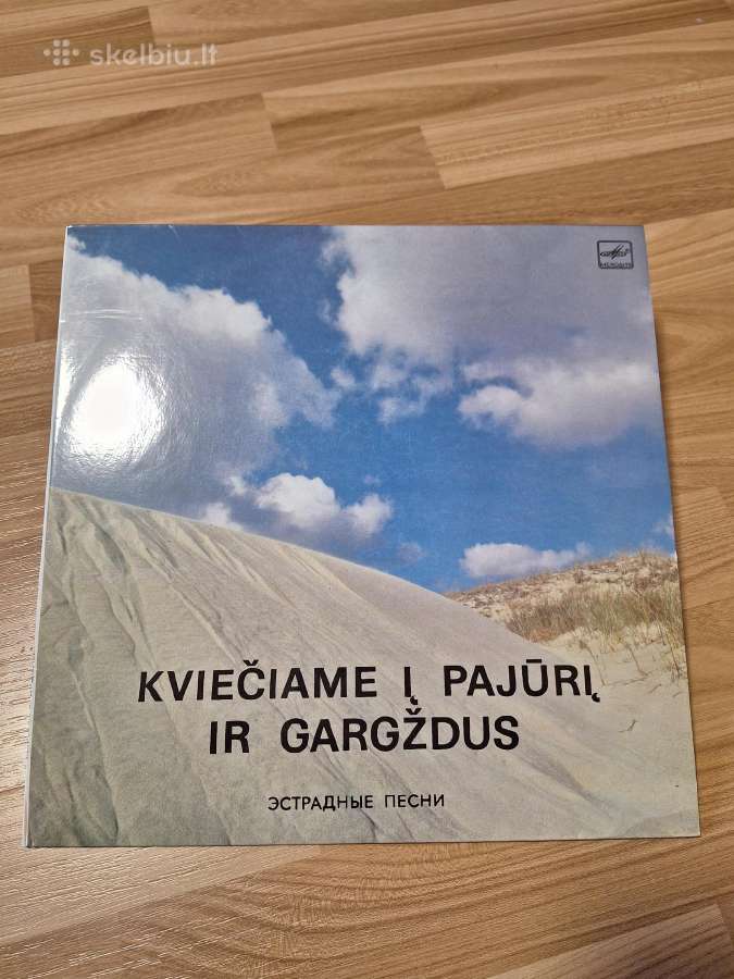 Vinilinė plokštelė Kviečiame į pajūrį