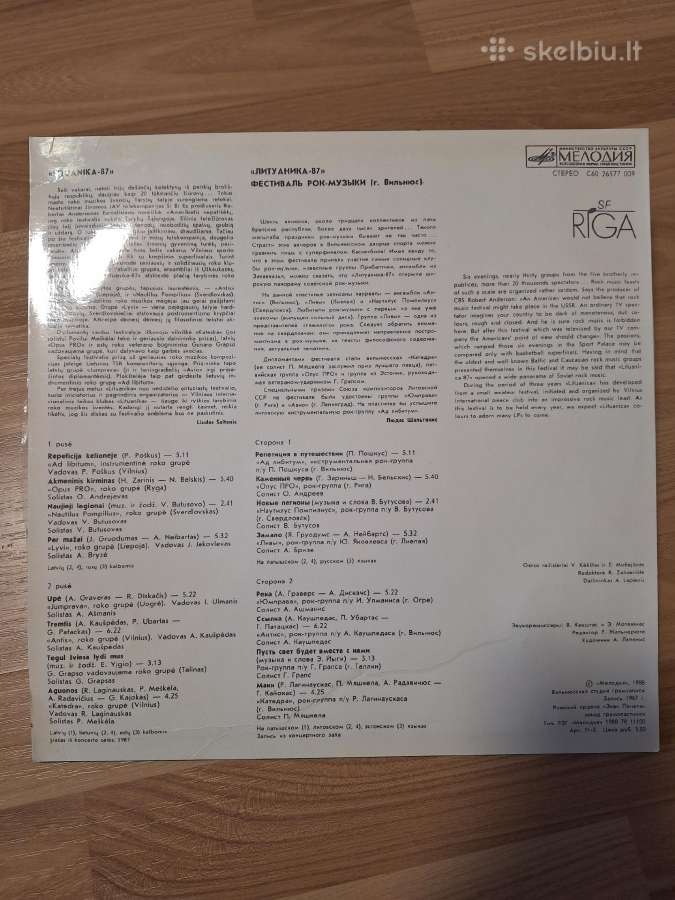 Vinilinė plokštelė Lituanika 87 - nuotraukos Nr. 2
