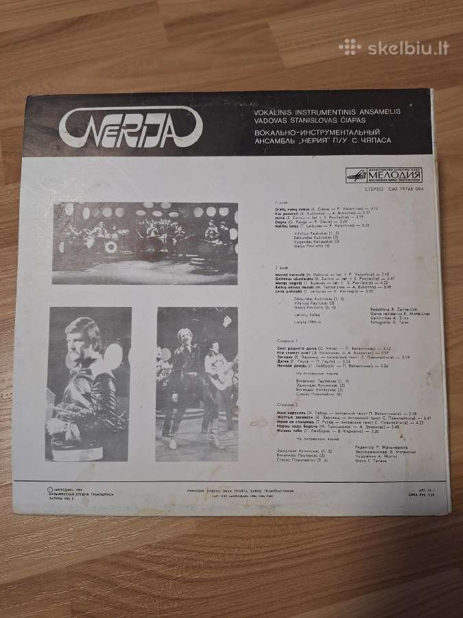 Vinilinė plokštelė Nerija - nuotraukos Nr. 2