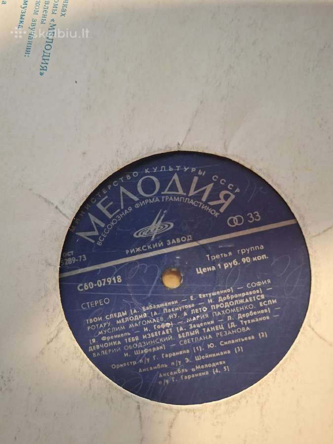 Vinilinė plokštelė Stereo - nuotraukos Nr. 4