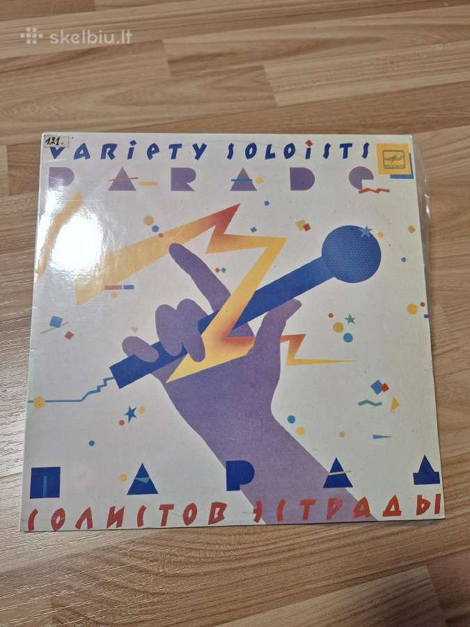 Vinilinė plokštelė Parade of Pop Soloists