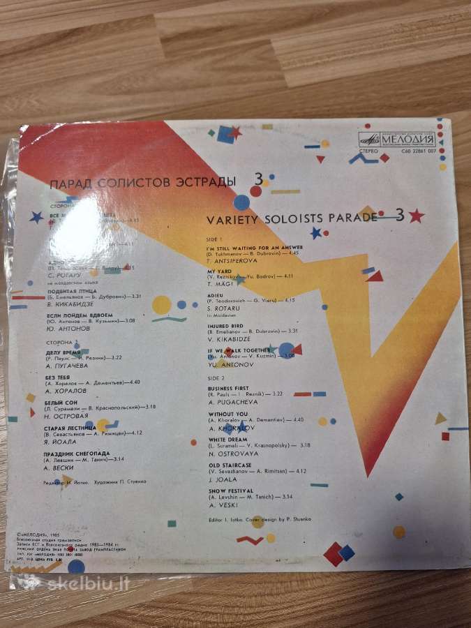 Vinilinė plokštelė Parade of Pop Soloists - nuotraukos Nr. 2